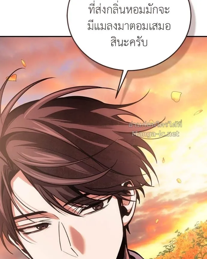หน้า 132