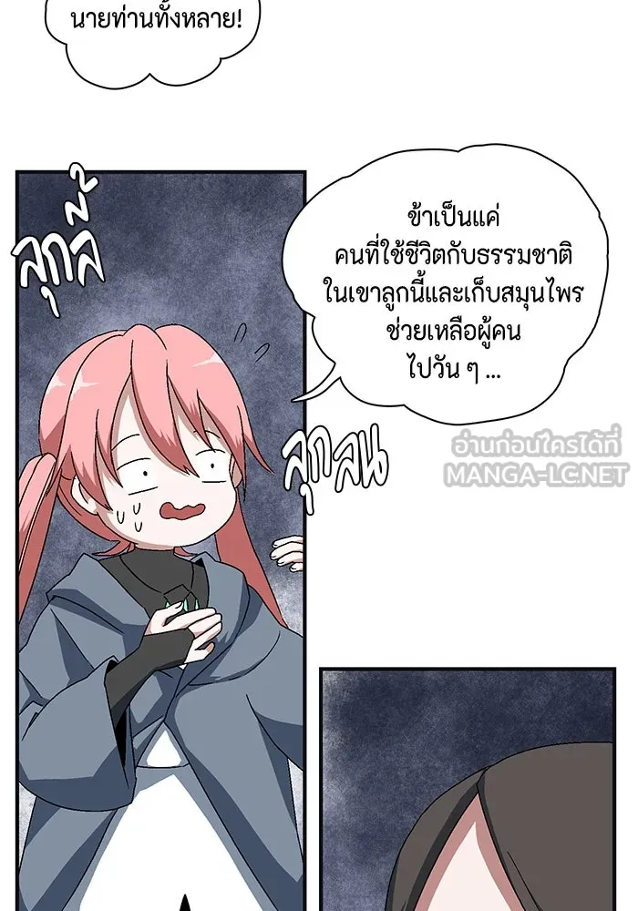 หน้า 234
