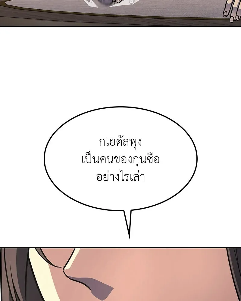 หน้า 121