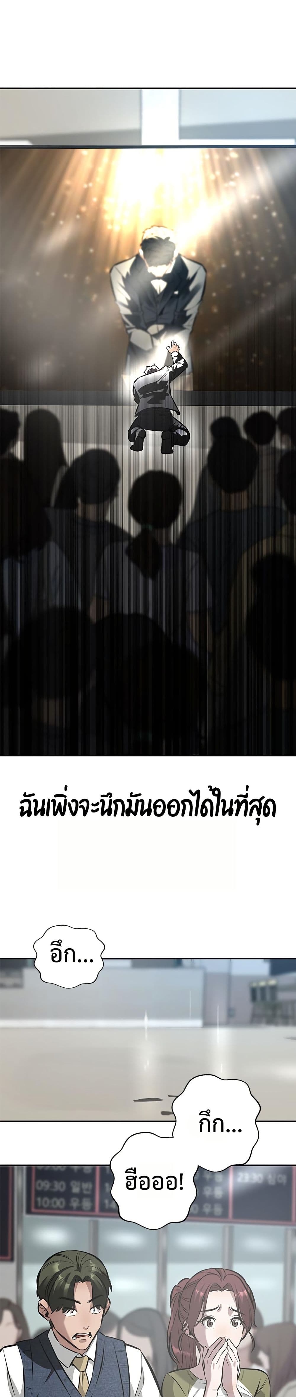 หน้า 59