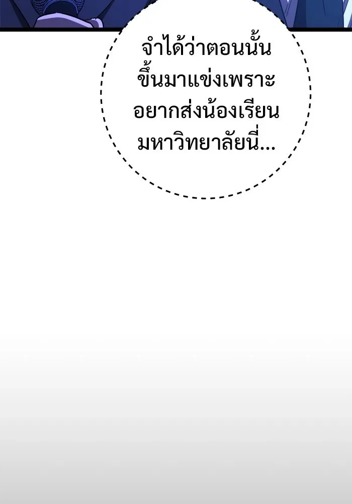 หน้า 142