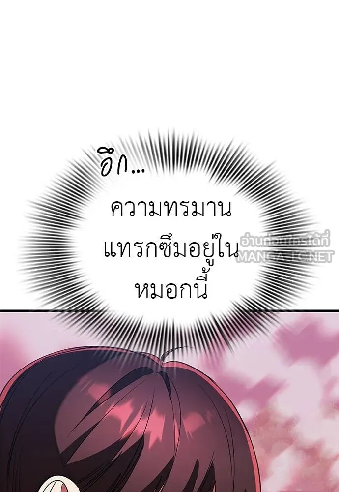 หน้า 138