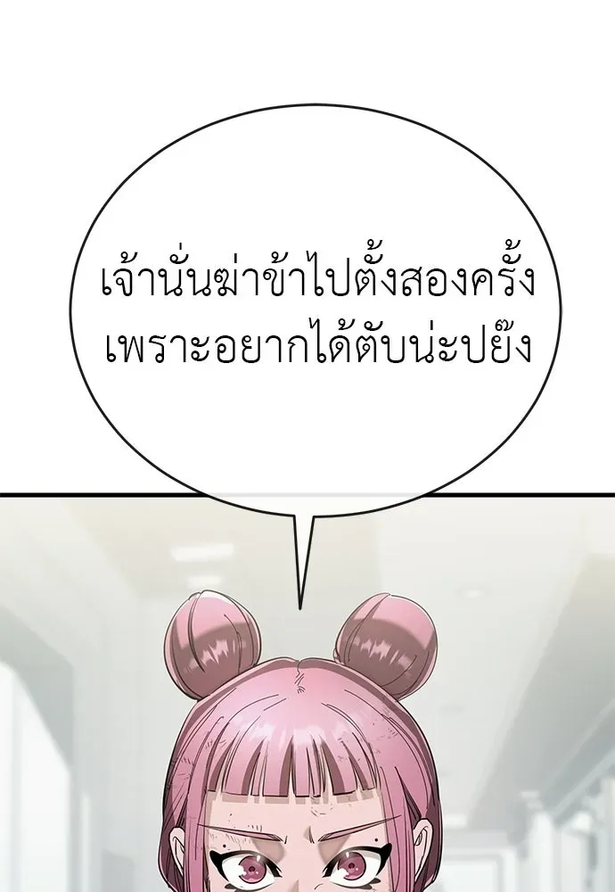 หน้า 137