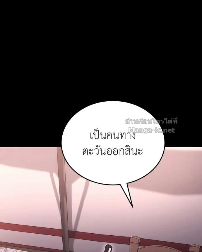 หน้า 111