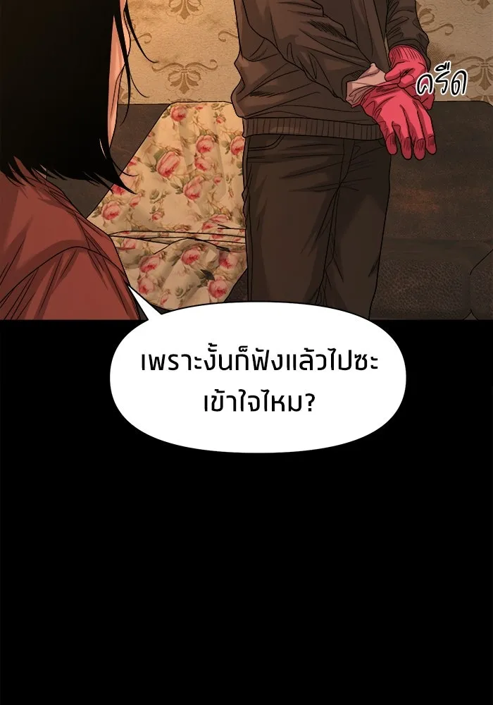 หน้า 125