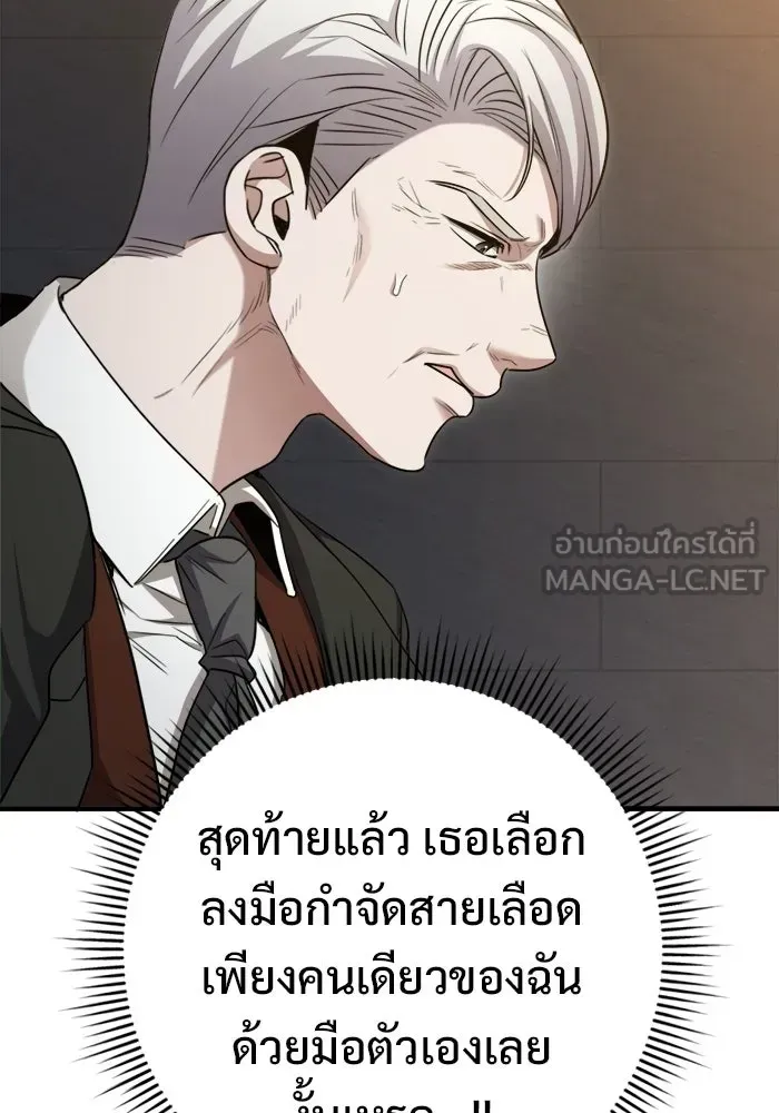 หน้า 93