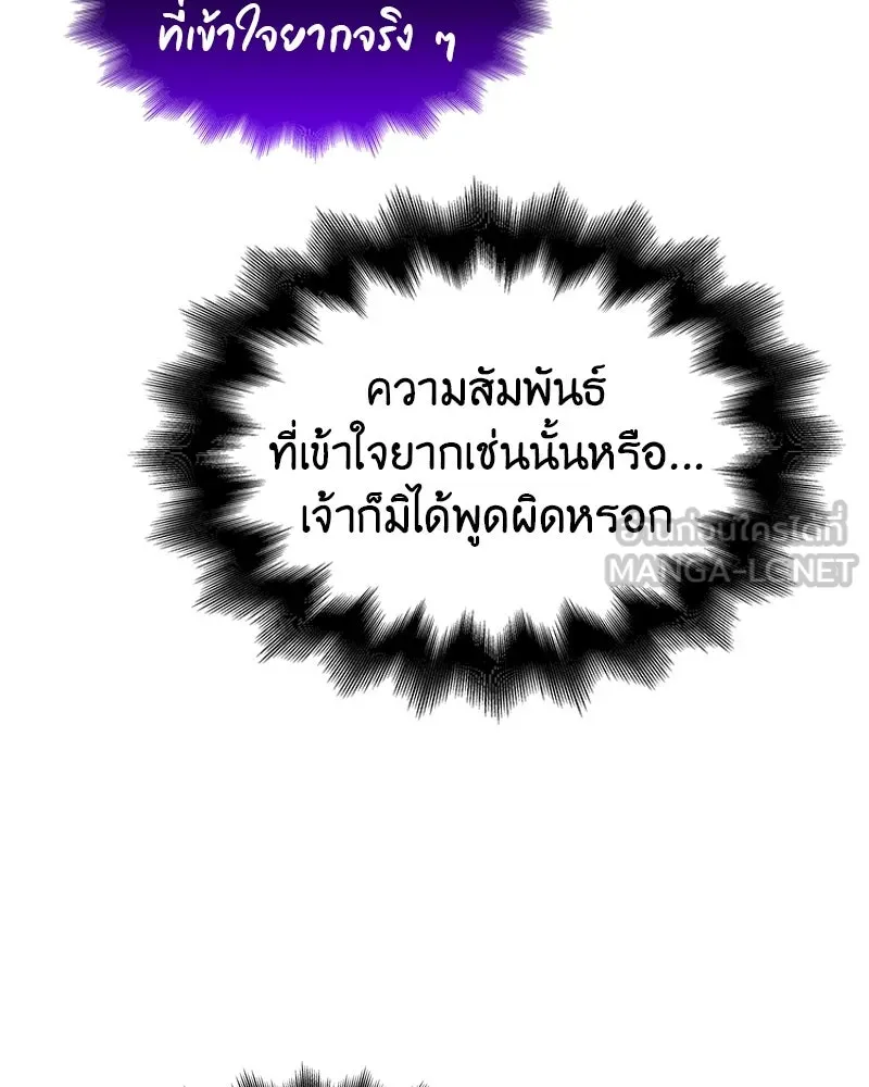 หน้า 159