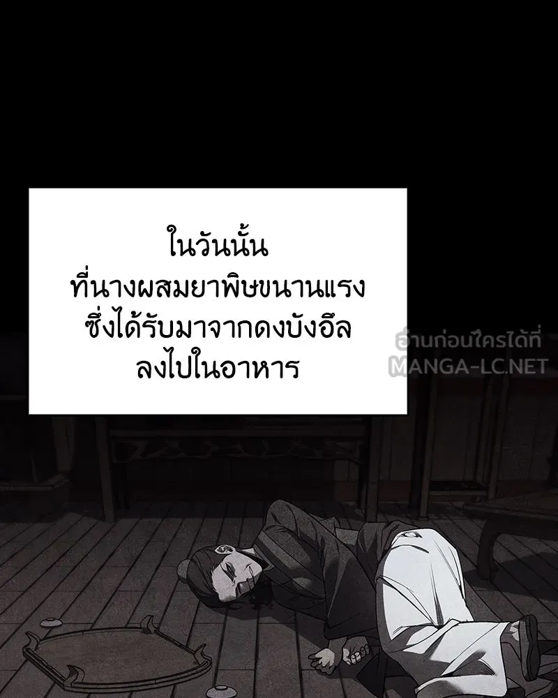 หน้า 156