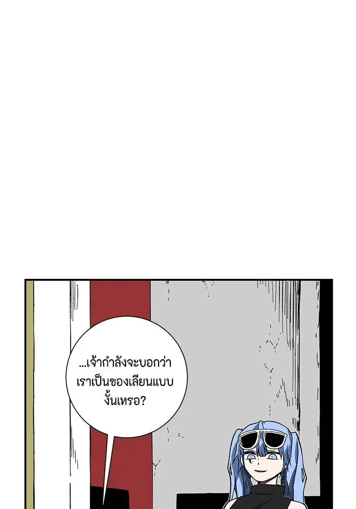 หน้า 86