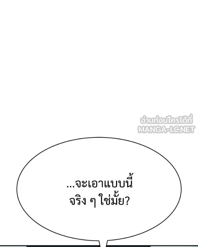 หน้า 180