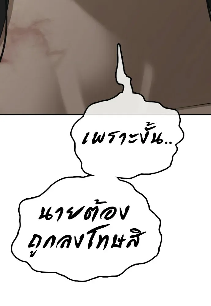 หน้า 97