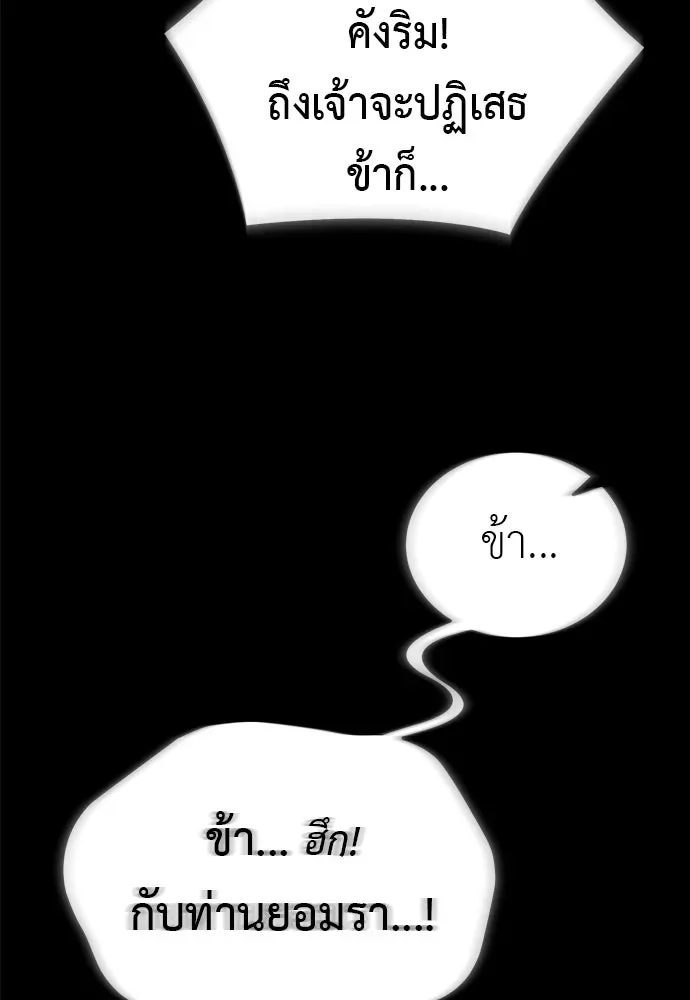 หน้า 169