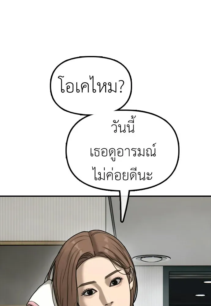 หน้า 175