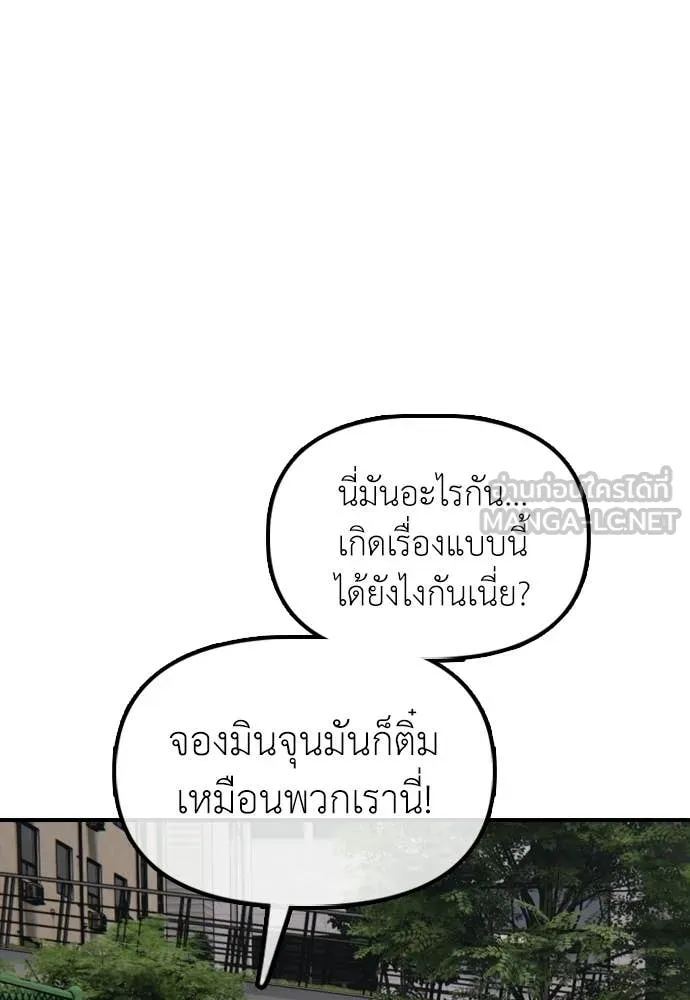 หน้า 112