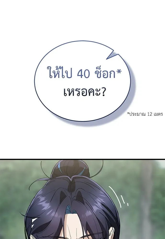 หน้า 166