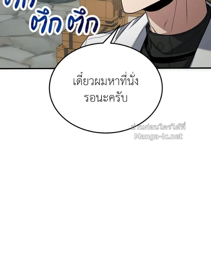 หน้า 114
