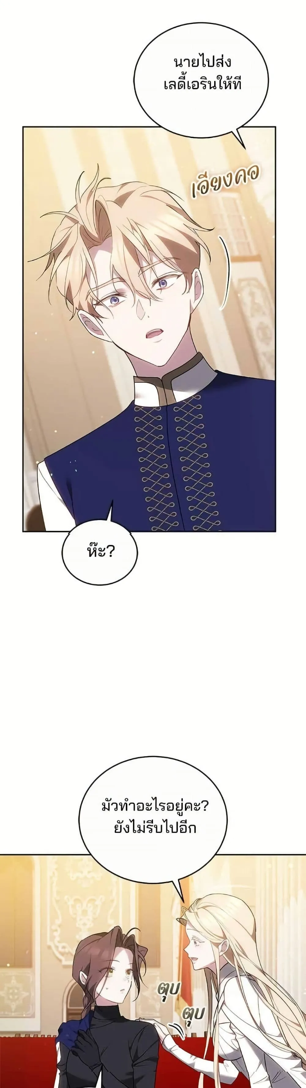 หน้า 41