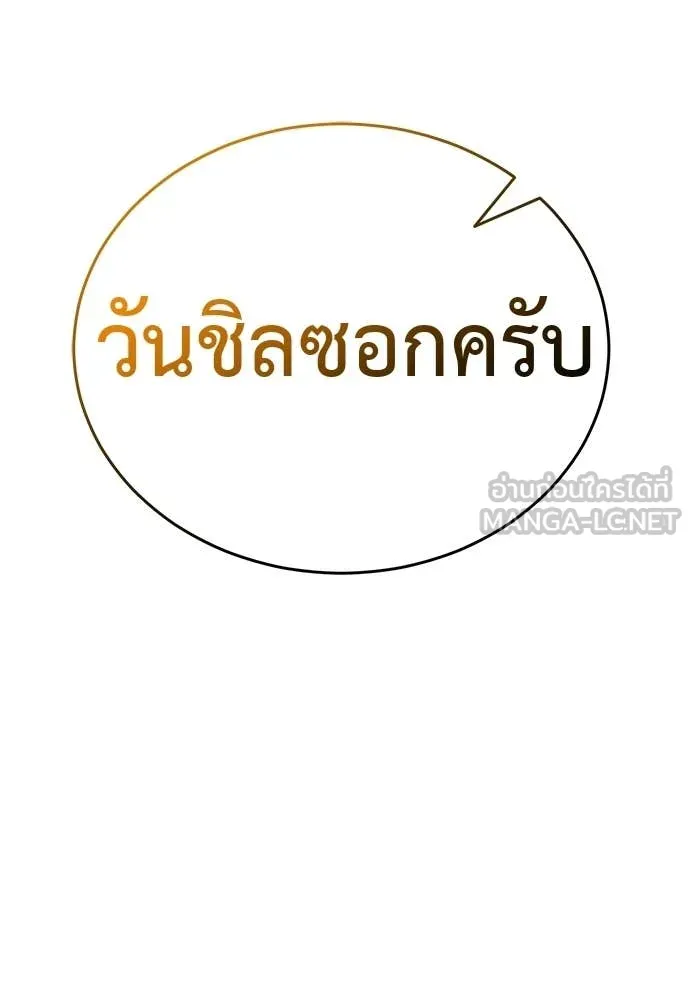 หน้า 166