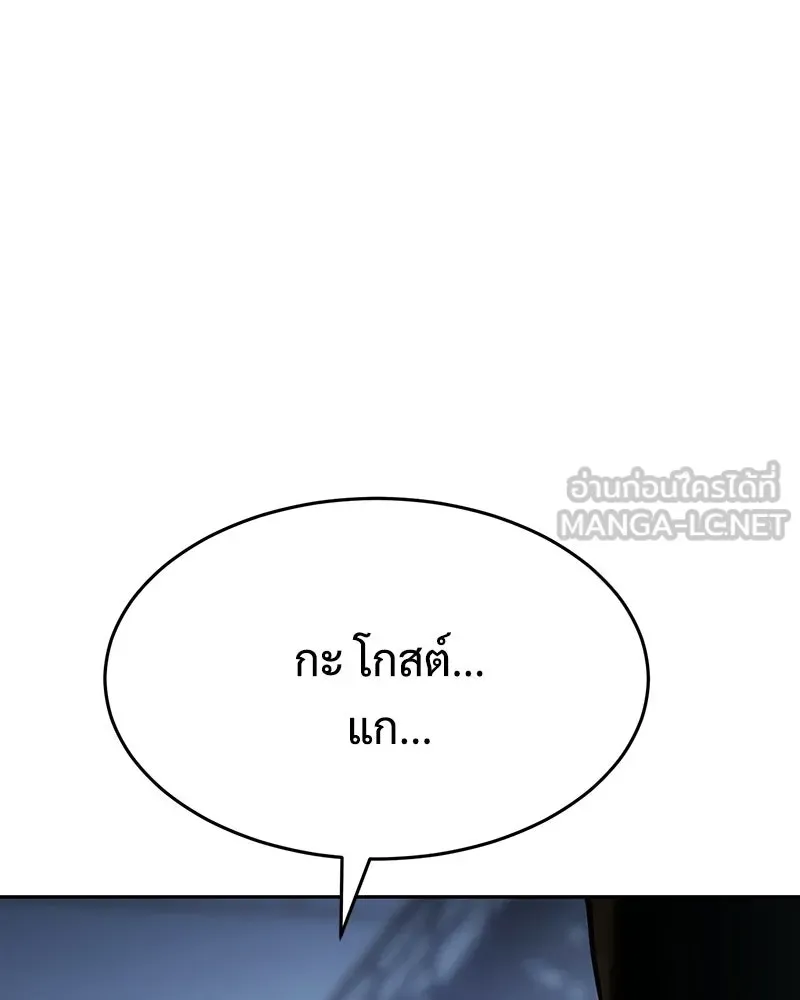 หน้า 207