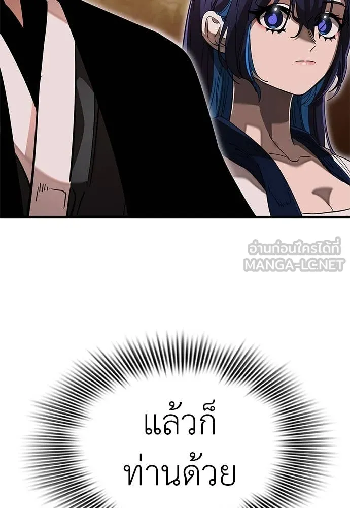 หน้า 145