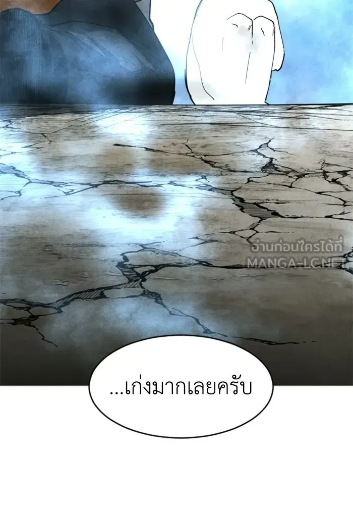 หน้า 138