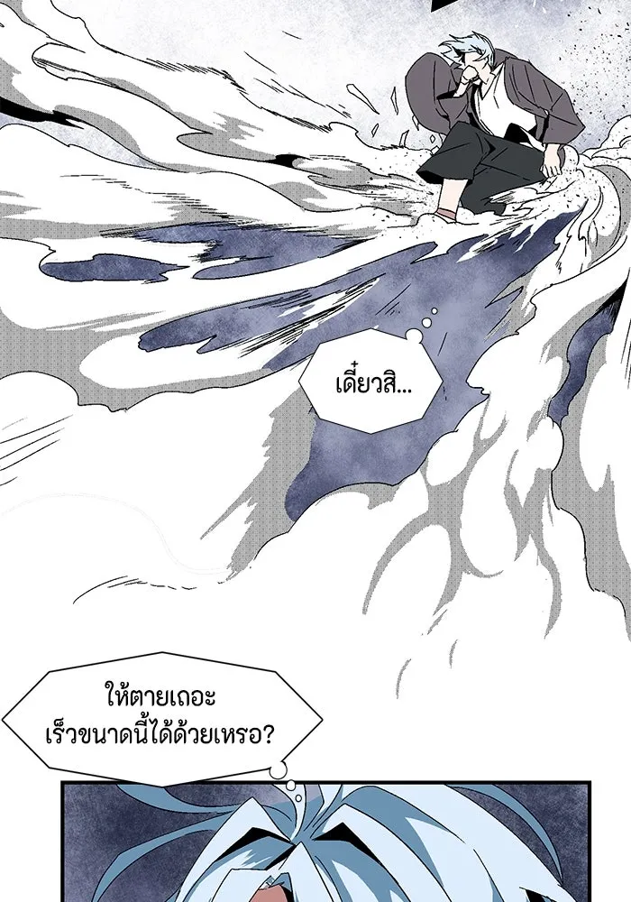 หน้า 173
