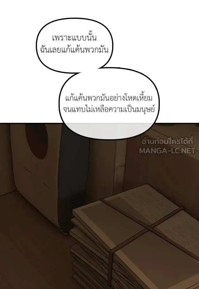 หน้า 93