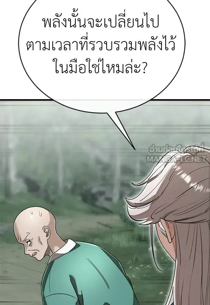 หน้า 125