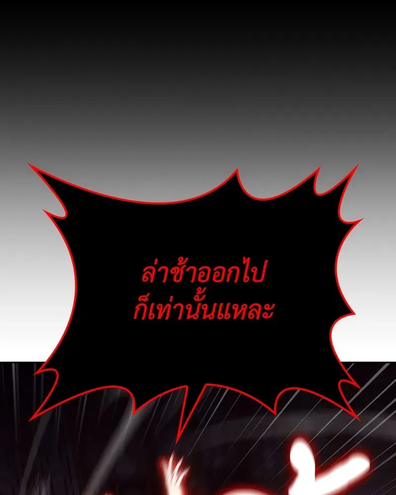 หน้า 239
