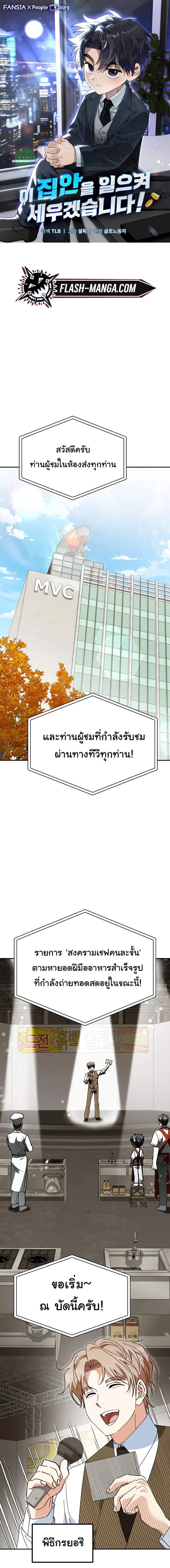 หน้า 1