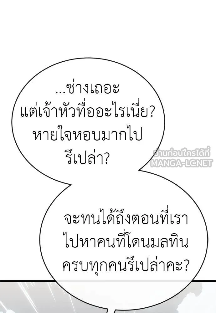 หน้า 124