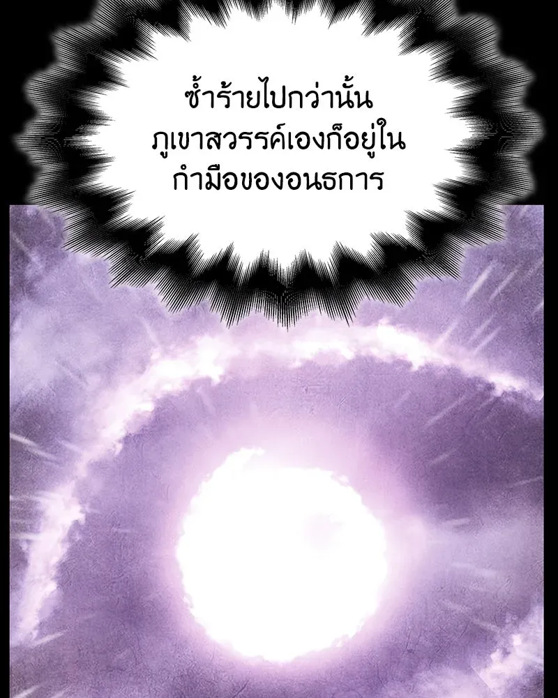 หน้า 217