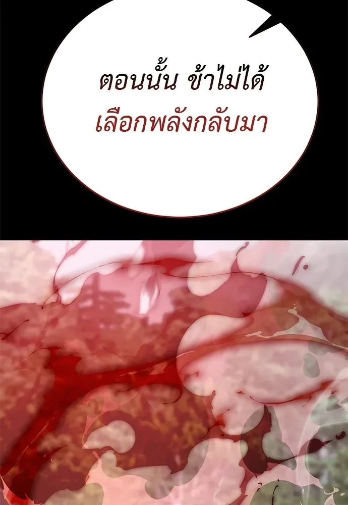 หน้า 151