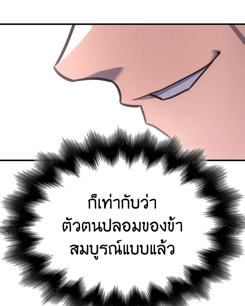 หน้า 211