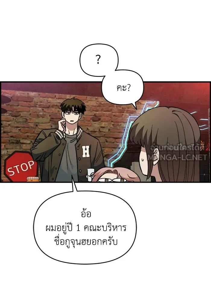 หน้า 99