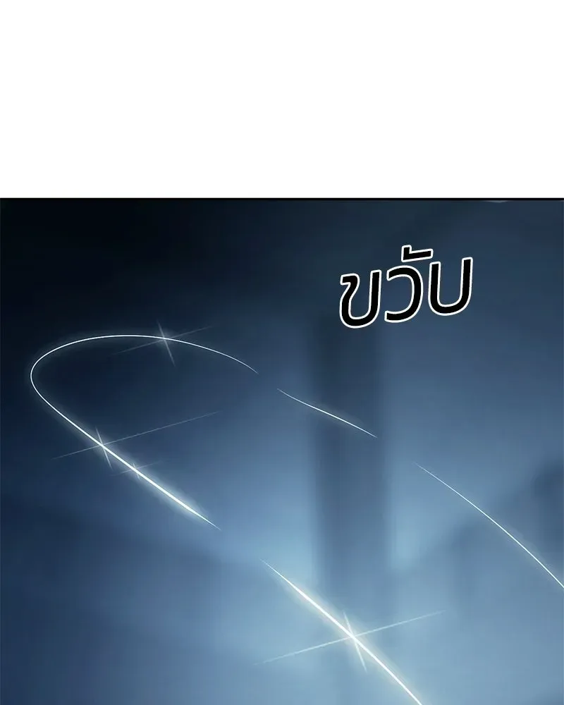 หน้า 208