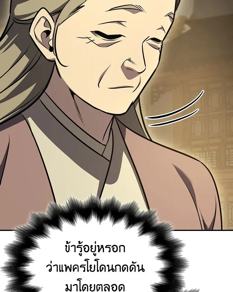 หน้า 196