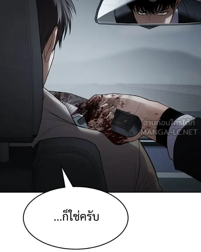 หน้า 207