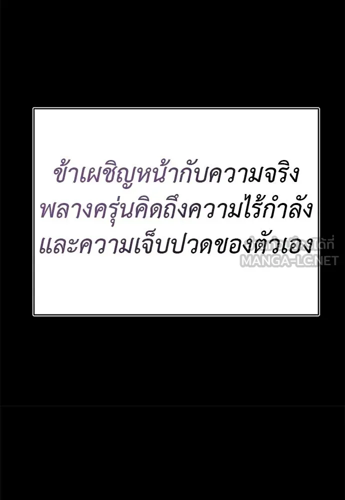 หน้า 105