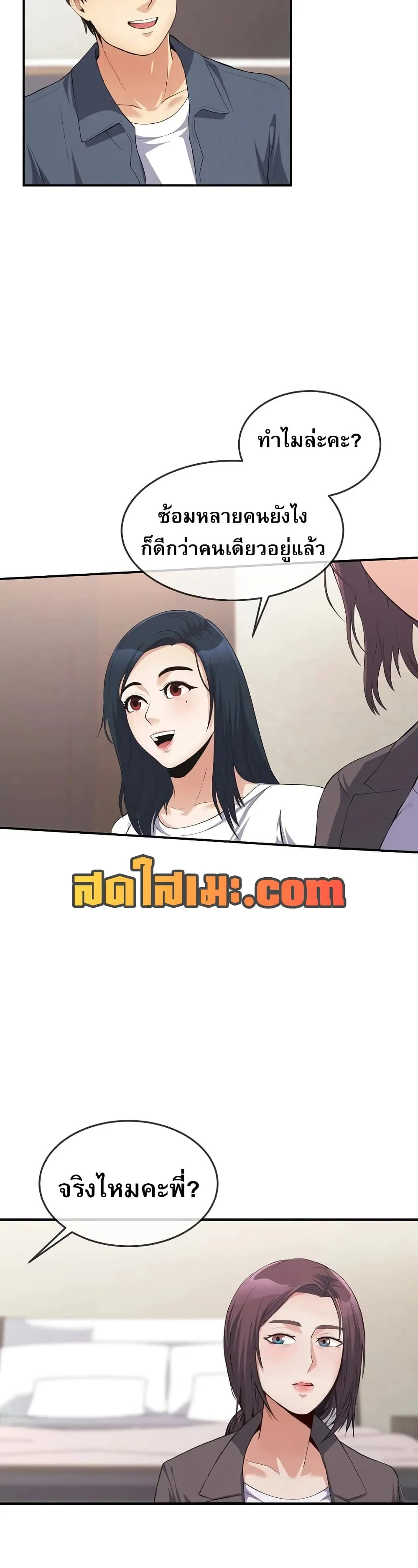 หน้า 54