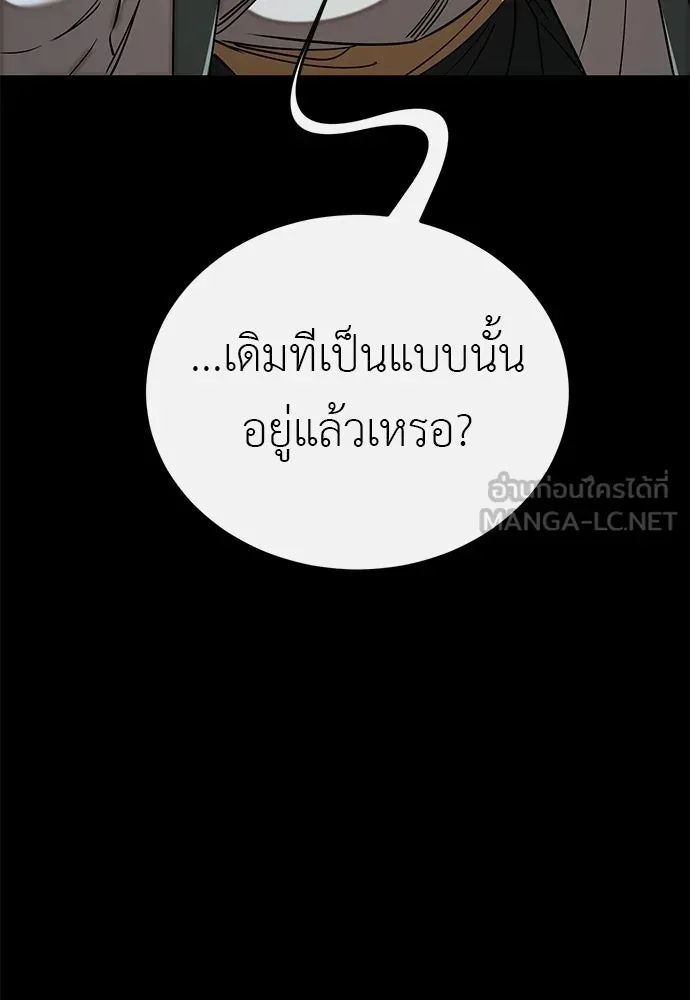 หน้า 207