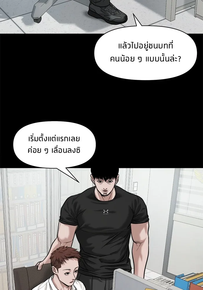 หน้า 77