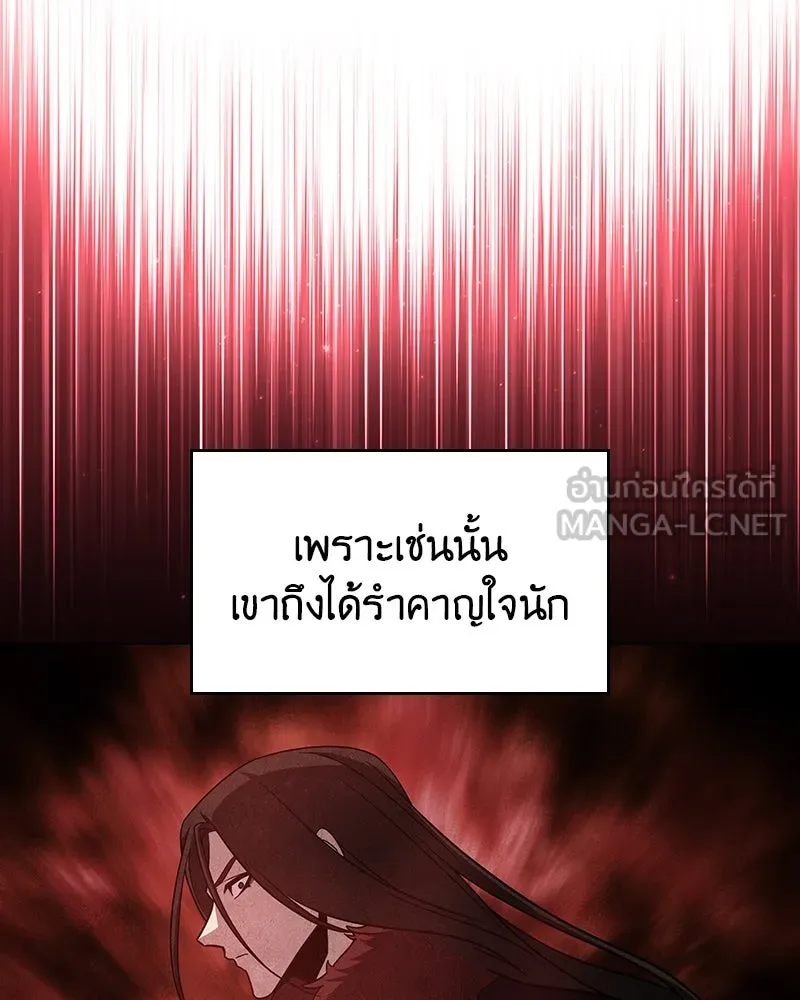 หน้า 99