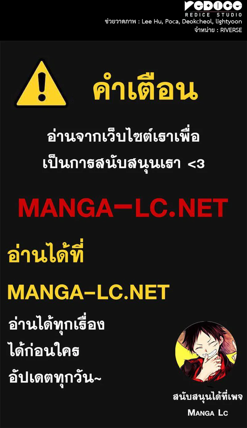 หน้า 211