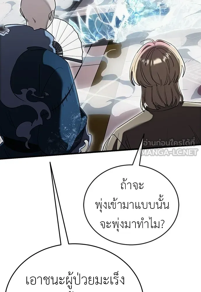 หน้า 135