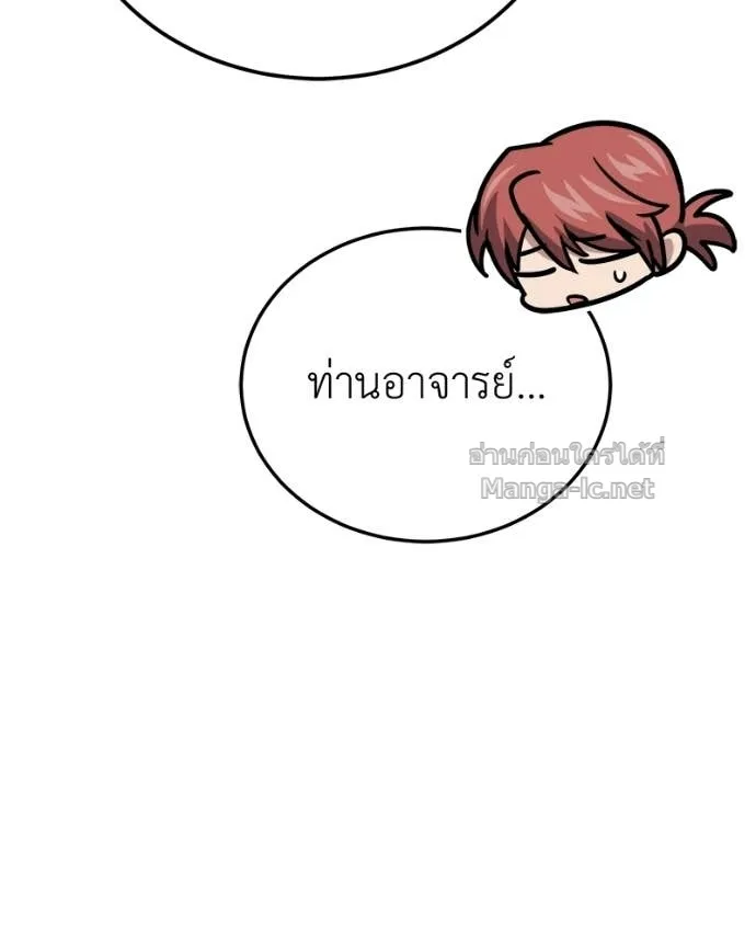 หน้า 100