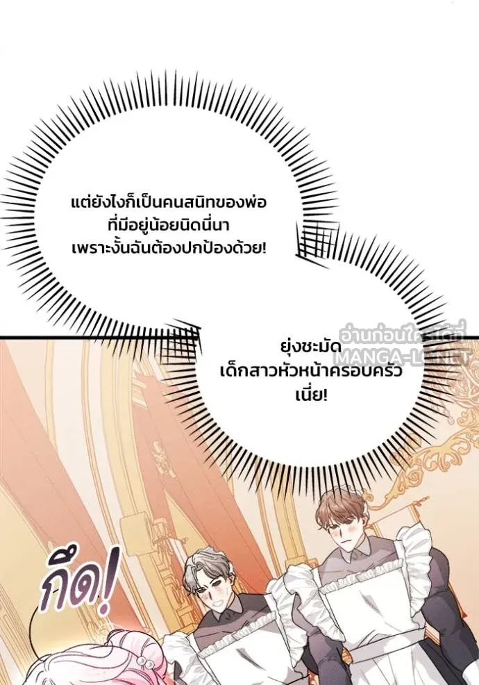 หน้า 97