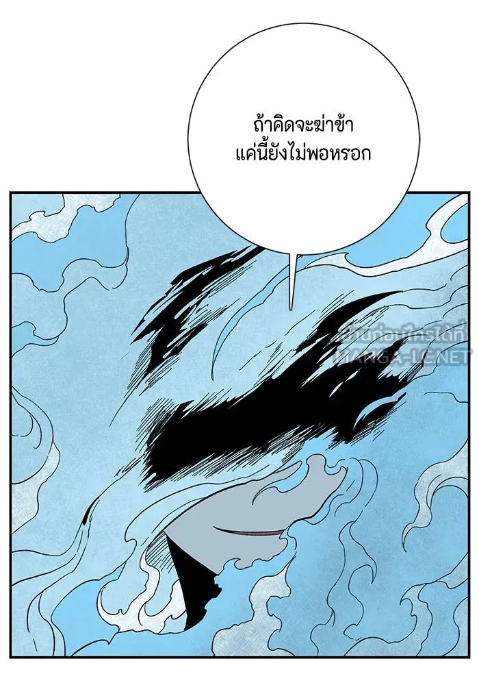 หน้า 111