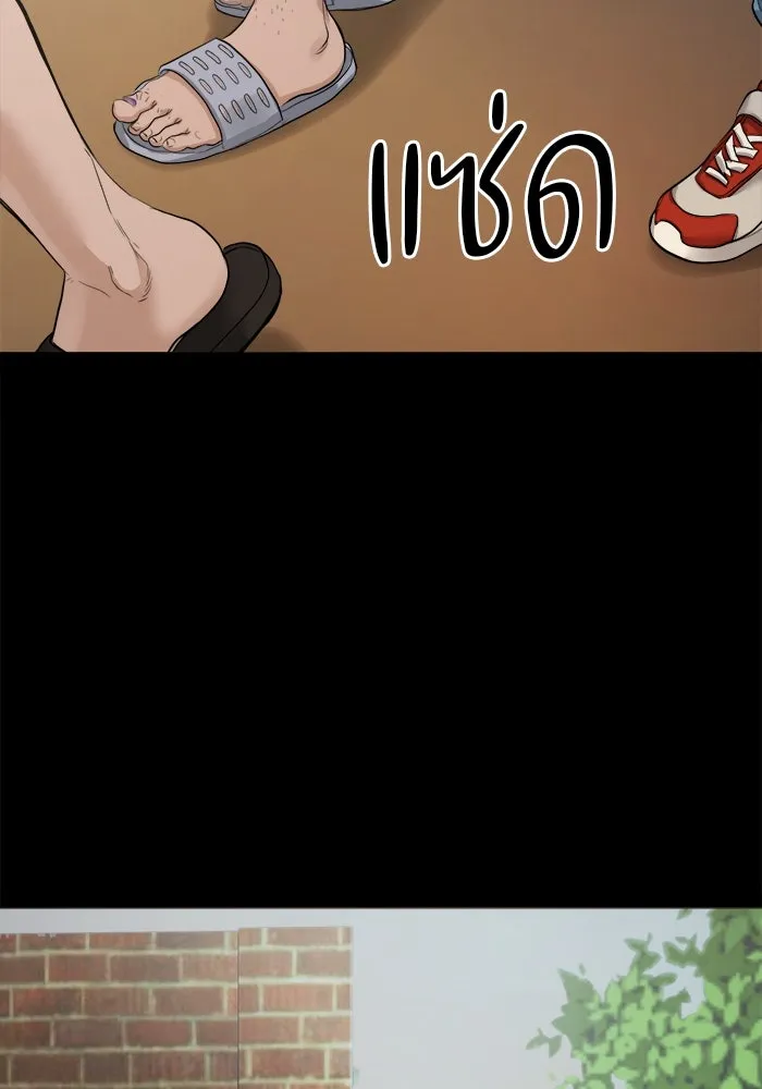 หน้า 90