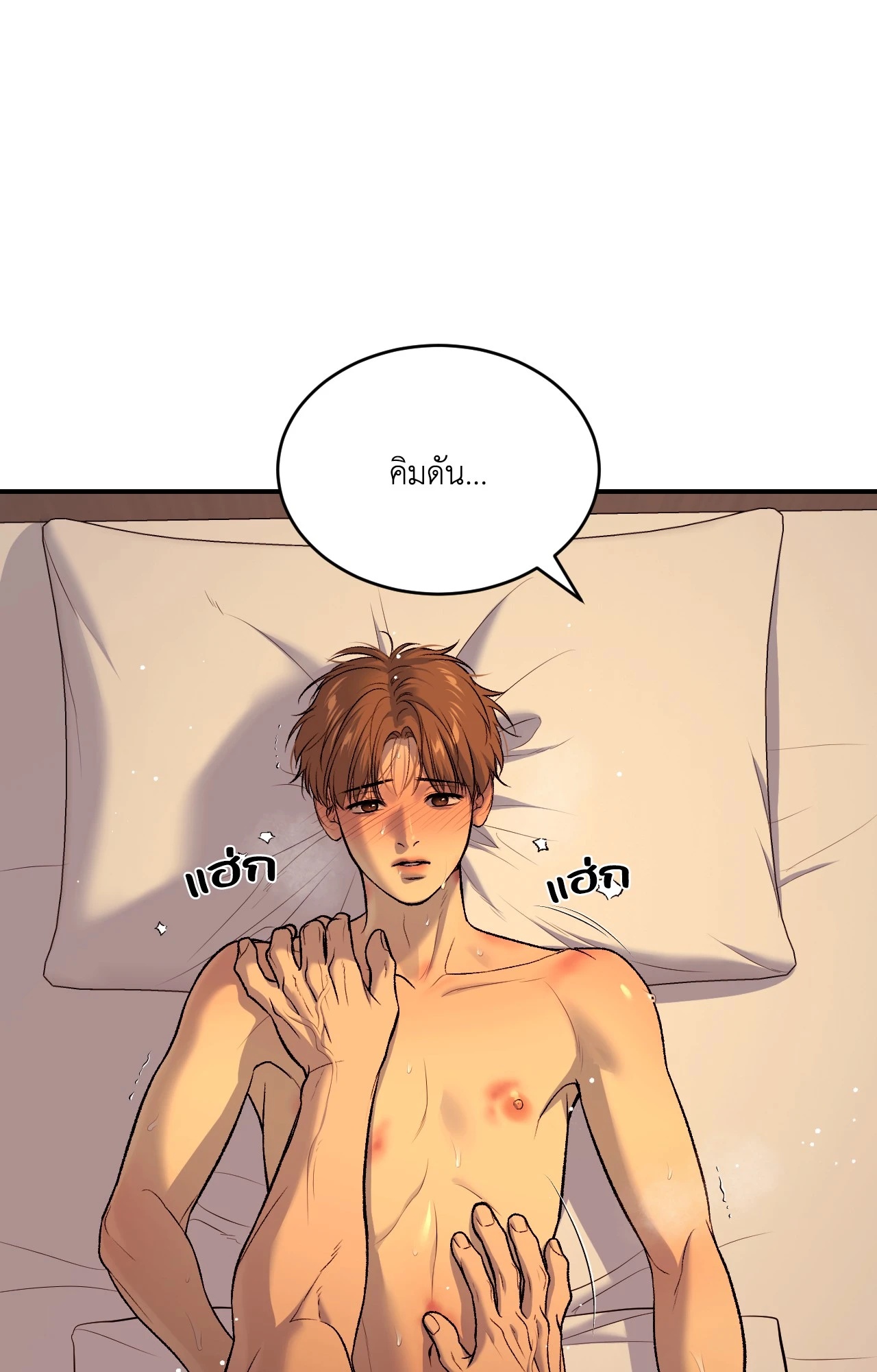 หน้า 69